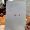 Sakura