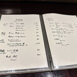 奈良 而今 - 