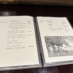 奈良 而今 - 