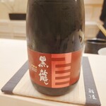 鮨 陸 - 黒龍 貴醸酒