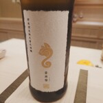 鮨 陸 - 新政 亜麻猫