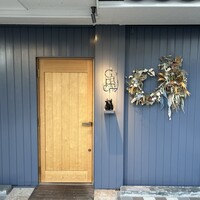 GapricE - 