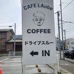 Cafe LAube - 看板