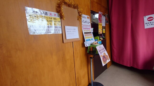 ゴウちゃんのコロッケ屋 - 厨川（コロッケ）の写真