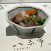 八志希 - 