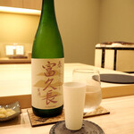 鮨かみなり - 日本酒「富久長 純米吟醸 春 うすにごり 生酒」（半合） & 水