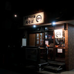 特選ラー油 肉そば 寅や - 