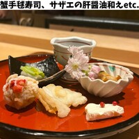 湘南沖地蟹専門店ふじ月 - 