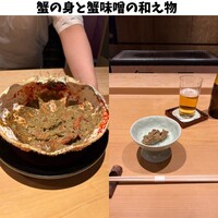 湘南沖地蟹専門店ふじ月 - 