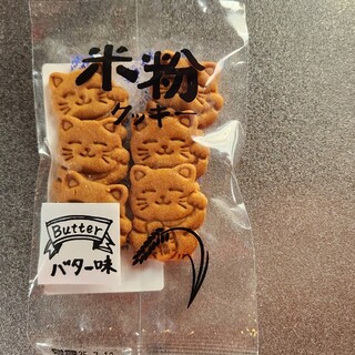 煎屋工場直売所_0