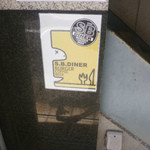 エスビーダイナー コウベ - 