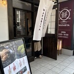 わらび餅専門店 WARABIYA - 