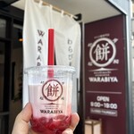 わらび餅専門店 WARABIYA - 