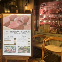 焼肉 The INNOCENT CARVERY 新丸ビル店 - 