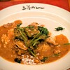 上等カレー 横浜ポルタ店