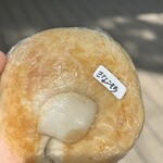HATOKAI BAGLE - 料理写真:
