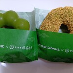 ミスタードーナツ - 料理写真: