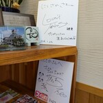 酒万寿処 にしさか - 