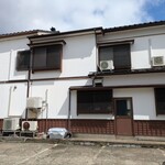 酒万寿処 にしさか - 