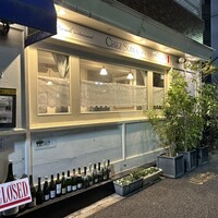 シェ・ソーマ 都立大学 - 