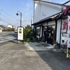 六郎 夢づくり菓子づくり
