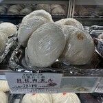 目黒五十番 - 