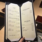 銀座焼とり 京丹波 - 