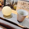 弘寿司 - 