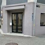 甘味処 かゑで - 