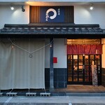 まある - 