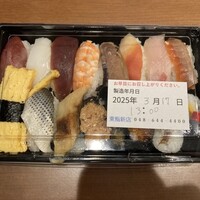 東鮨 新店 - 