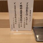 とんかつジョニー - 