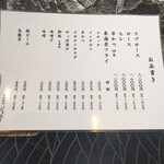 とんかつジョニー - 