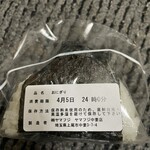 おにぎり専門店 やまやま 上尾中妻店 - 