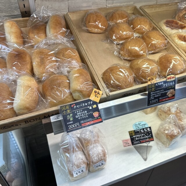 Pan店 Panz - Sagami Ono/Bread | Tabelog