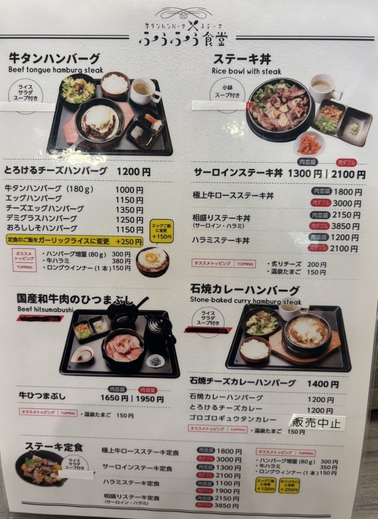 メニュー写真 : 中華バル 風×ふぅふぅ食堂 （【旧店名】ふぅふぅ食堂