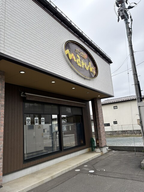 岩手・奥州のパン工房マルキ 水沢店 &ndash; 手作りパンとくつろぎのカフェ