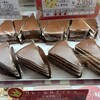 菓子工房 yamao 藤沢台本店