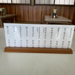 おおもり手打うどん - 