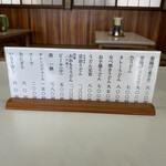 おおもり手打うどん - 