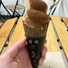 箱根 てゑらみす