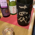 暖々屋 カルネ - 