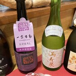 暖々屋 カルネ - 