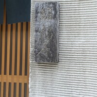 鮨 福原 - 