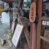 ブランジェ浅野屋 軽井沢旧道本店