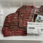戸松精肉店 - 