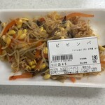 戸松精肉店 - 