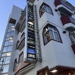 湯田商店 - 外観