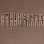 花丸 - やっぱり花丸‼︎