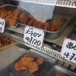 長沼精肉店 - 